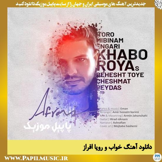 Afraz Khabo Roya دانلود آهنگ خواب و رویا از افراض